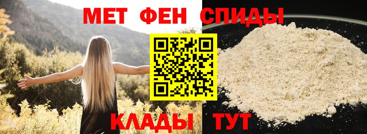 площадка как зайти  Карачаевск  Амфетамин 98%  АМФЕТАМИН 