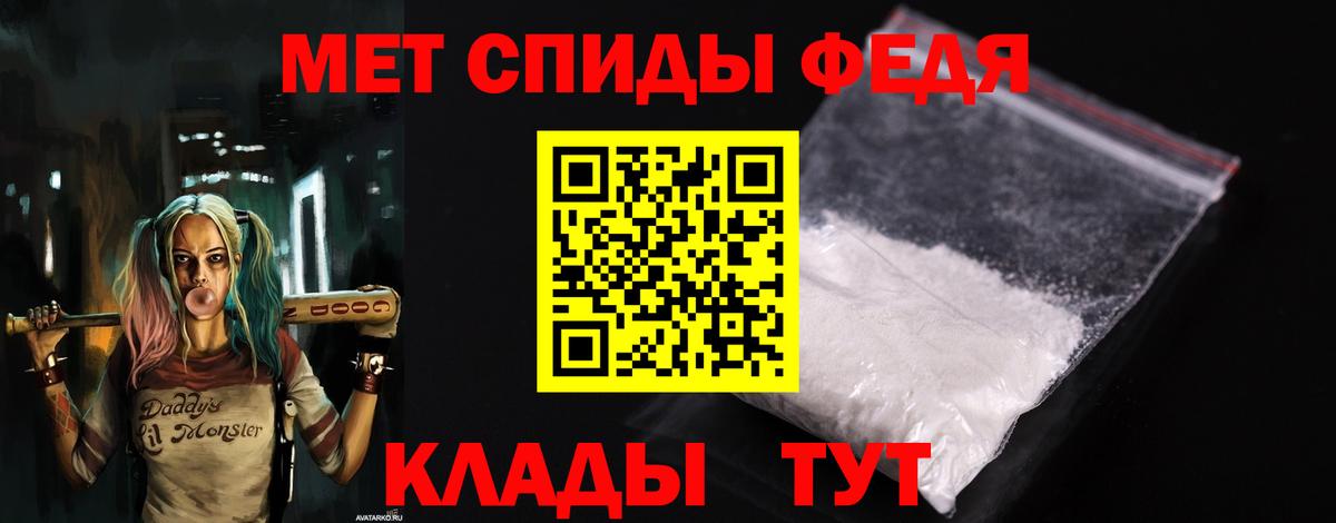АМФ 98%  Вход с VPN  Карачаевск 