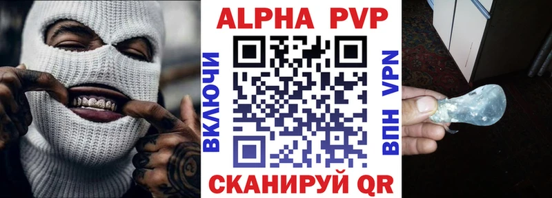 hydra маркетплейс  Карачаевск  Alpha PVP крисы CK 
