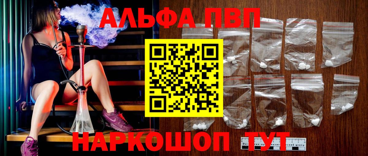 А ПВП мука Карачаевск