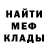 ГАШ гашик Kurochka Robo