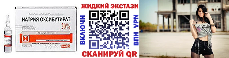 Бутират 1.4BDO  Карачаевск 