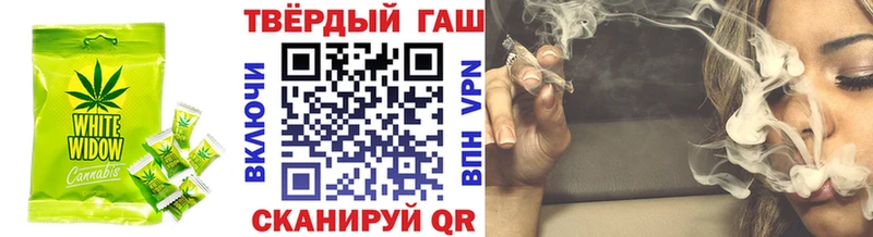 Еда ТГК конопля  Карачаевск 