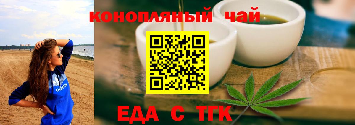 Альфа ПВП  Вход с VPN  Гашик  Кислота  Cocaine  Мефедрон  МДМА  Марихуана  Карачаевск  Мяу-Мяу 