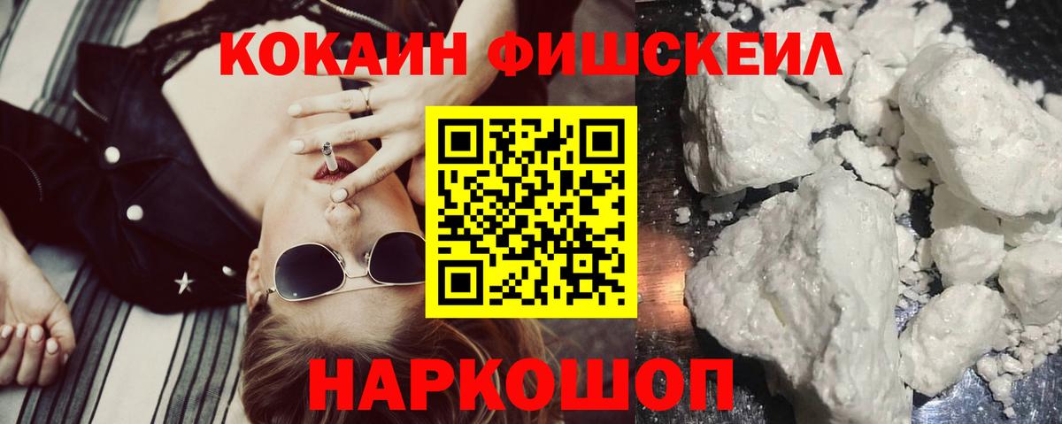 Cocaine Боливия  наркотики  Карачаевск  COCAIN 97% 