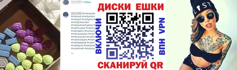 Ecstasy таблы где можно купить Карачаевск