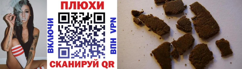 blacksprut цена наркотик Карачаевск ГАШ Cannabis