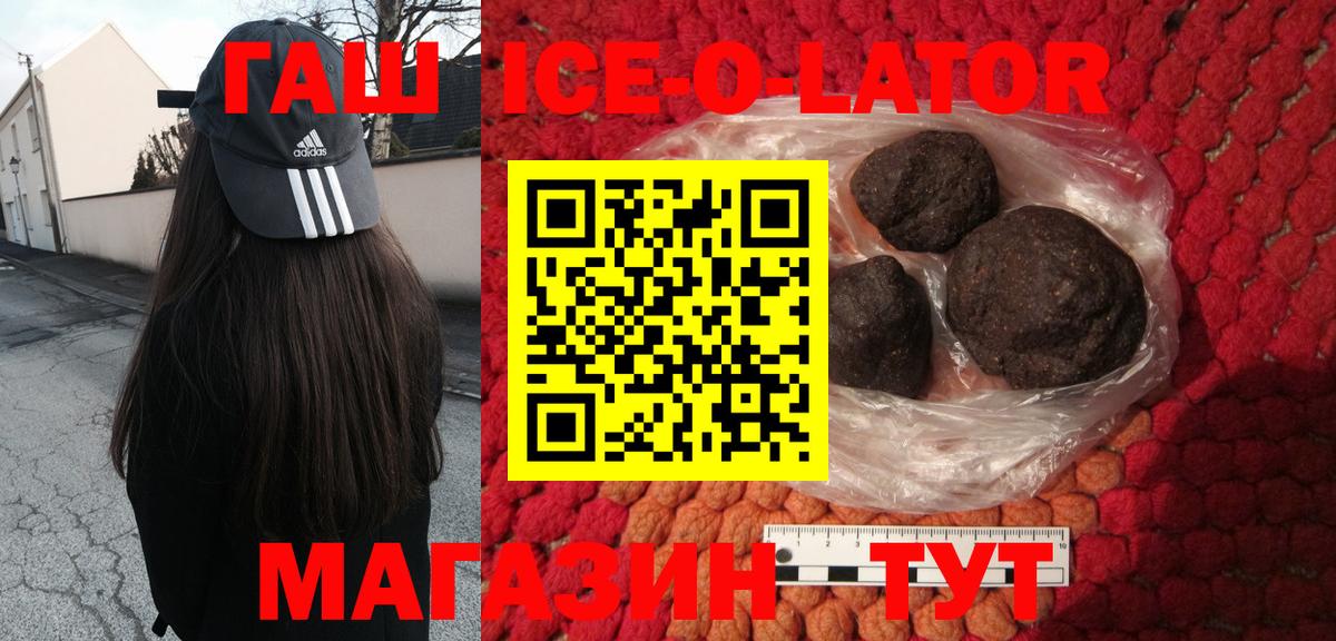Гашиш гарик  Вход с VPN  ГАШ AMNESIA HAZE  Гашиш  Карачаевск 