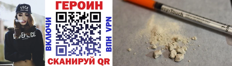 нарко площадка наркотические препараты  дарнет шоп  Карачаевск  ГЕРОИН Heroin 
