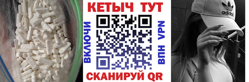 Кетамин ketamine  Карачаевск 