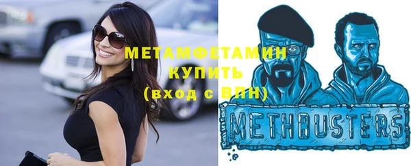 герыч Лабытнанги