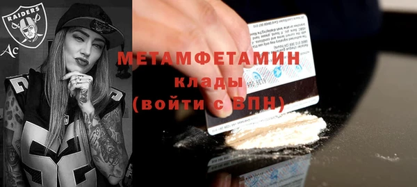 стафф Ладушкин