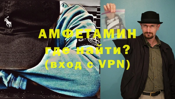 герыч Лабытнанги