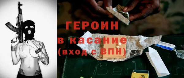 герыч Лабытнанги