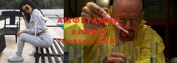 герыч Лабытнанги