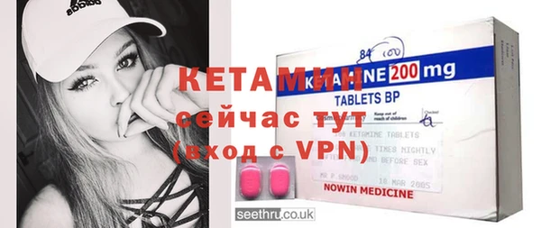 стафф Ладушкин