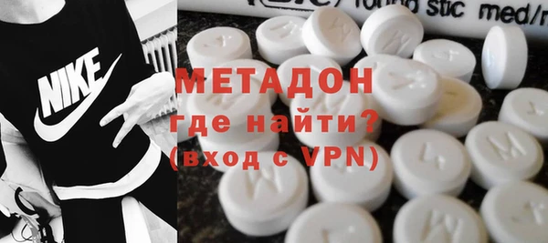 MDMA Premium VHQ Балабаново