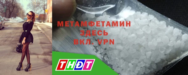 герыч Лабытнанги