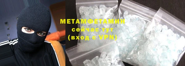 MDMA Premium VHQ Балабаново