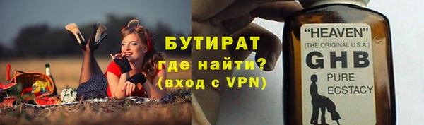 кокс Лагань
