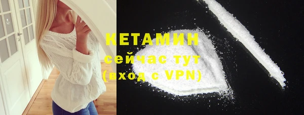 стафф Ладушкин
