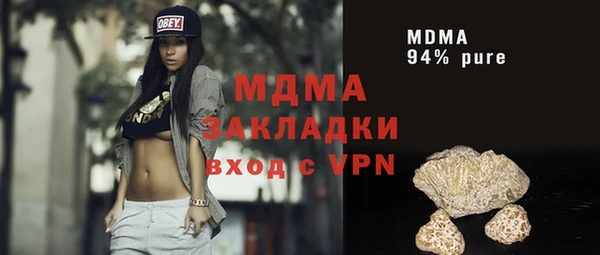 герыч Лабытнанги