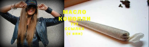 герыч Лабытнанги