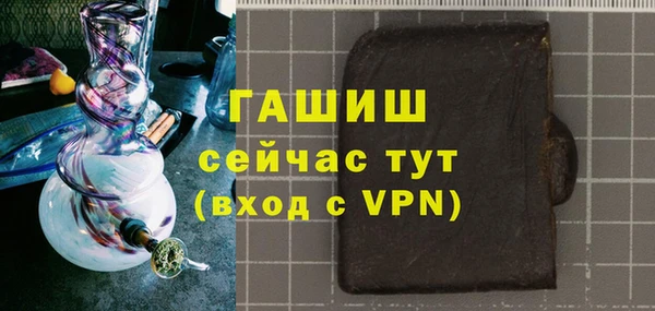 герыч Лабытнанги