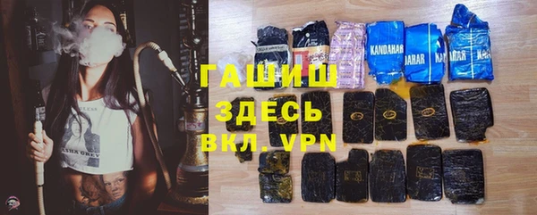 герыч Лабытнанги