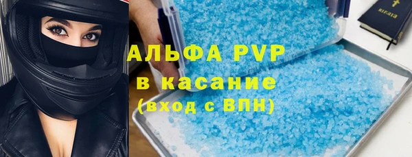 герыч Лабытнанги