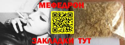 альфа пвп Балашиха