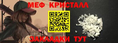 прущий лед Волгодонск