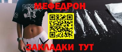 ALPHA-PVP Беслан