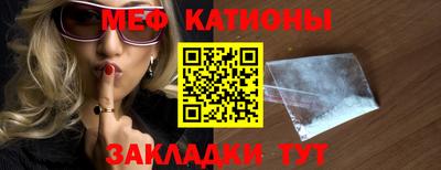 spice Волжский