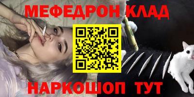 ALPHA-PVP Беслан