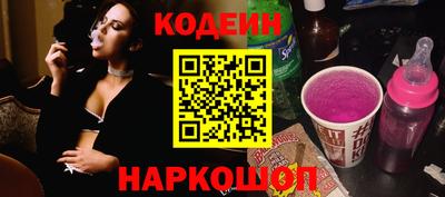амф Волжск