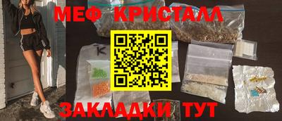 spice Волжский