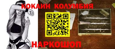 винт Балаково