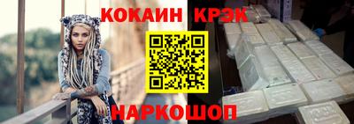прущий лед Волгодонск