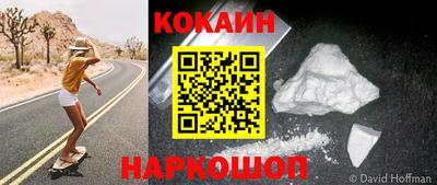 крисы Бийск