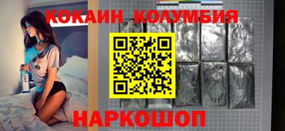 крисы Бийск