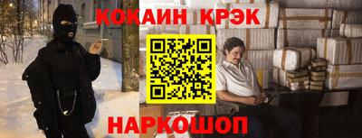 альфа пвп Балашиха