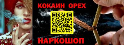 метамфетамин Балахна