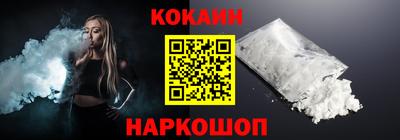 spice Волжский