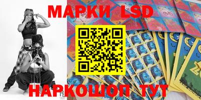 spice Волжский