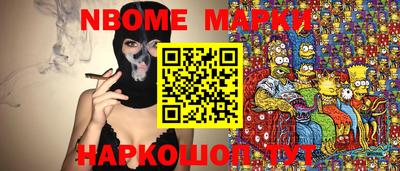 крисы Бийск