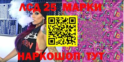 винт Балаково