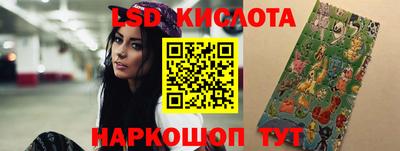 spice Волжский