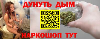 винт Балаково