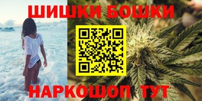 метамфетамин Балахна